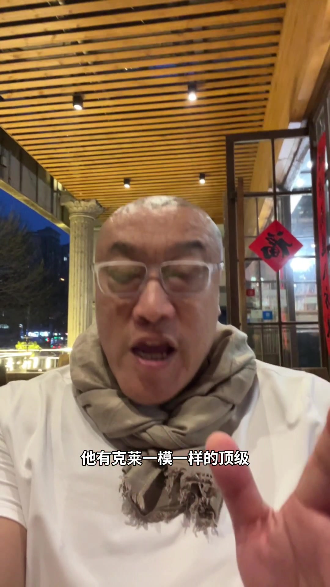 世界杯手机观看-马健：克尼佩尔是加强版克莱·汤普森 投射顶级还能当进攻轴心